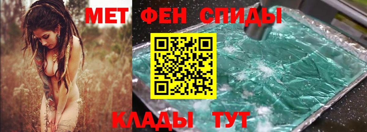 АМФ 97% Междуреченск