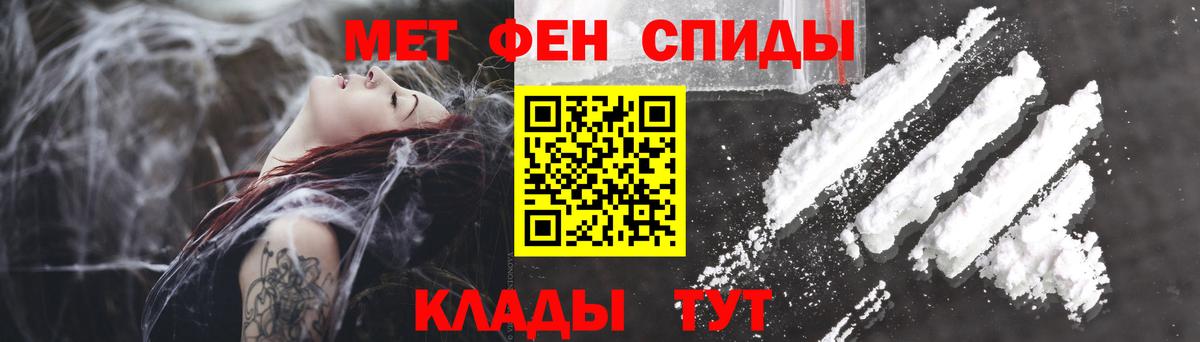 АМФ Розовый  Вход с VPN  Междуреченск 