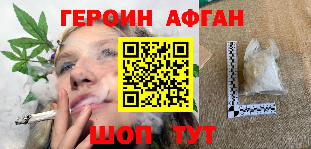 Мефедрон кристаллы  Марихуана  Лсд 25  Каннабис  Магазин наркотиков  Вход с VPN  Междуреченск  Гашиш  Меф МЯУ МЯУ  APVP СК   COCAIN 