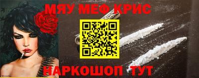 кокаин VHQ Гусь-Хрустальный