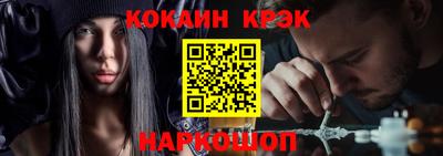спиды Донецк