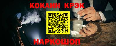 марки nbome Гусев
