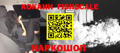 кокаин VHQ Гусь-Хрустальный