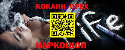 кокаин VHQ Гусь-Хрустальный
