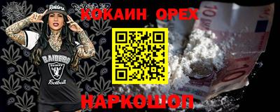 марки nbome Гусев