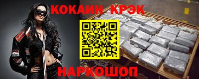 кокаин VHQ Гусь-Хрустальный