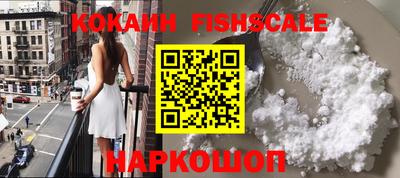 спиды Донецк
