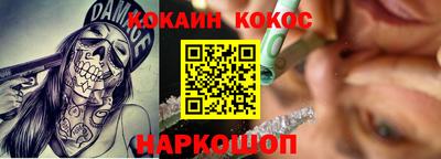 кокаин VHQ Гусь-Хрустальный