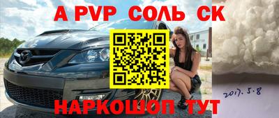кокаин VHQ Гусь-Хрустальный
