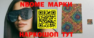 спиды Донецк