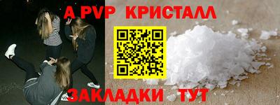 твердый Донской