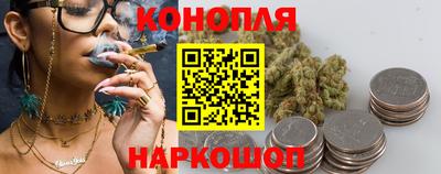 марки nbome Гусев