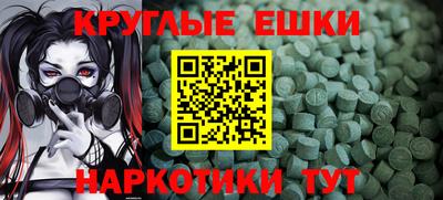 твердый Донской