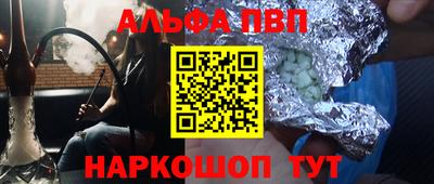 метадон Дубна