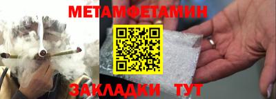 марки nbome Гусев