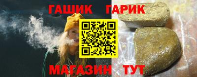 спиды Донецк