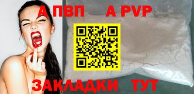 спиды Донецк