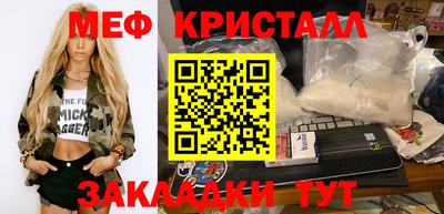 спиды Донецк