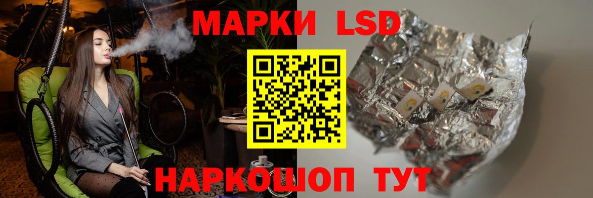 Лсд 25 экстази ecstasy Междуреченск