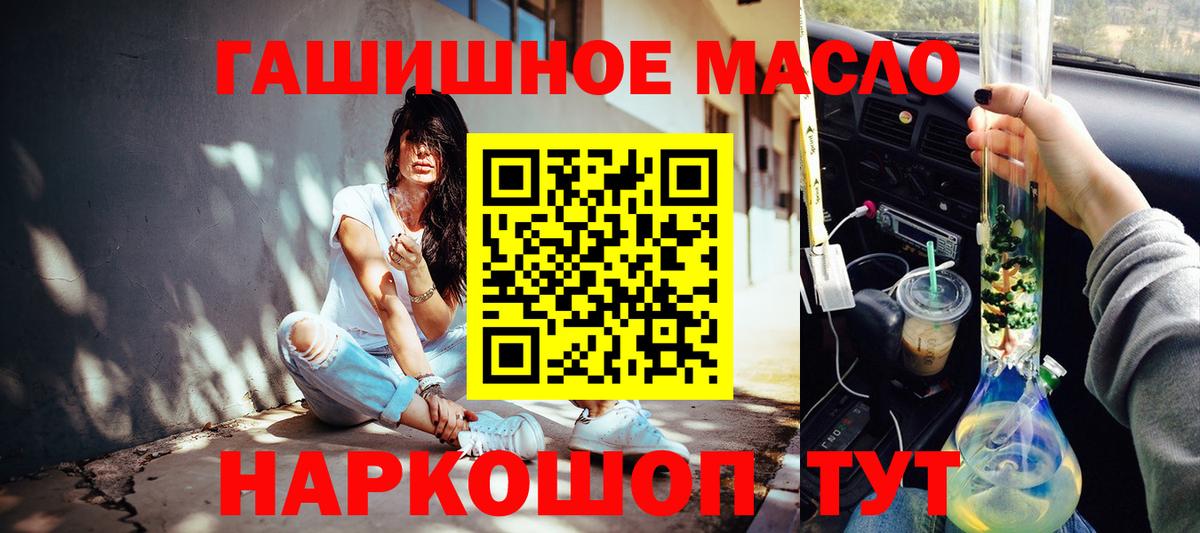 ТГК Wax Междуреченск