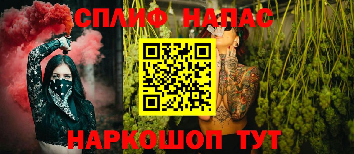 Меф Междуреченск