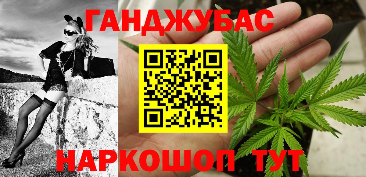 Бошки марихуана семена  Вход с VPN  Шишки марихуана MAZAR  МАРИХУАНА ГИДРОПОН  Междуреченск  Шишки марихуана индика 